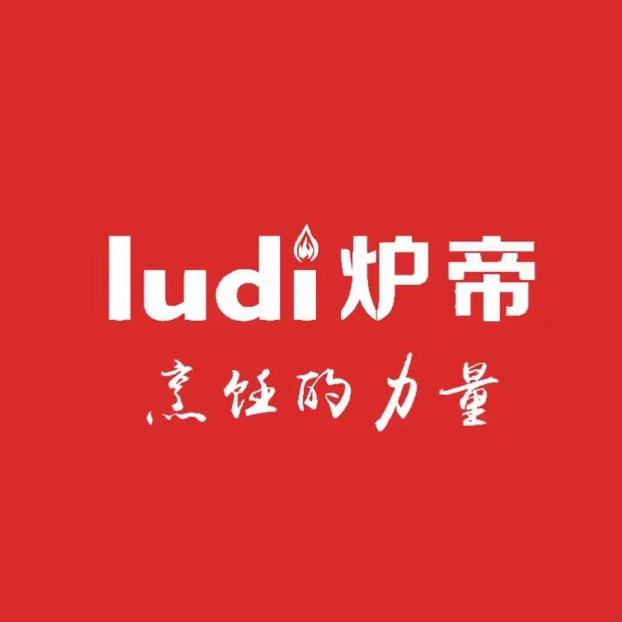 炉帝家电