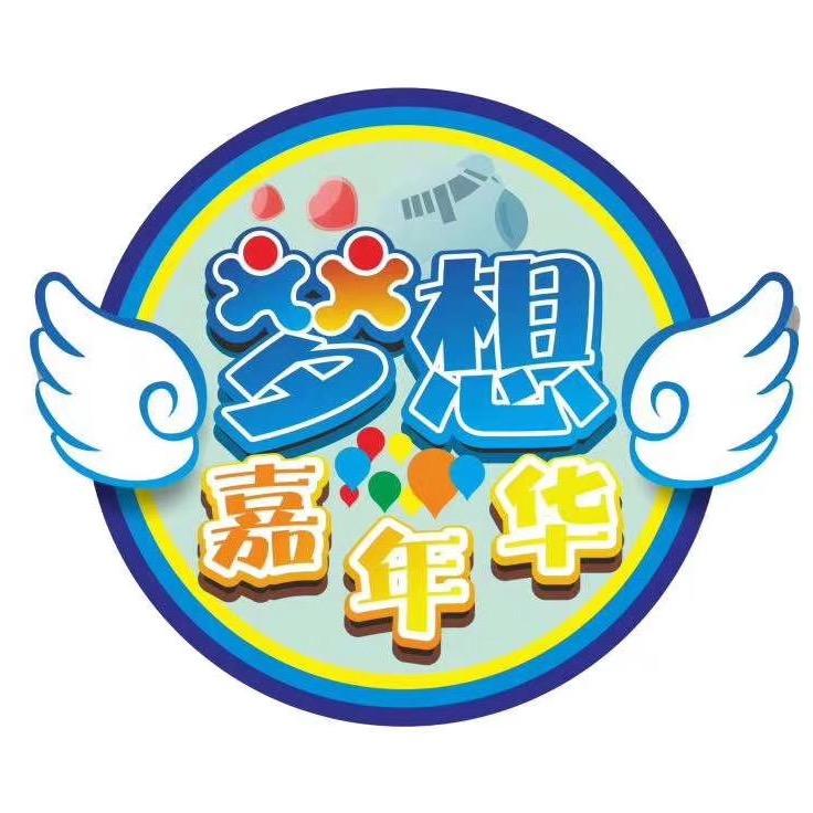抚州梦想嘉年华潮玩店