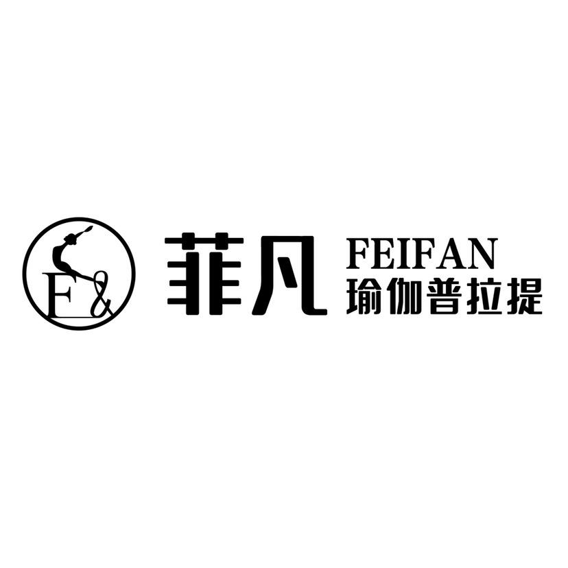 菲凡休闲健身馆