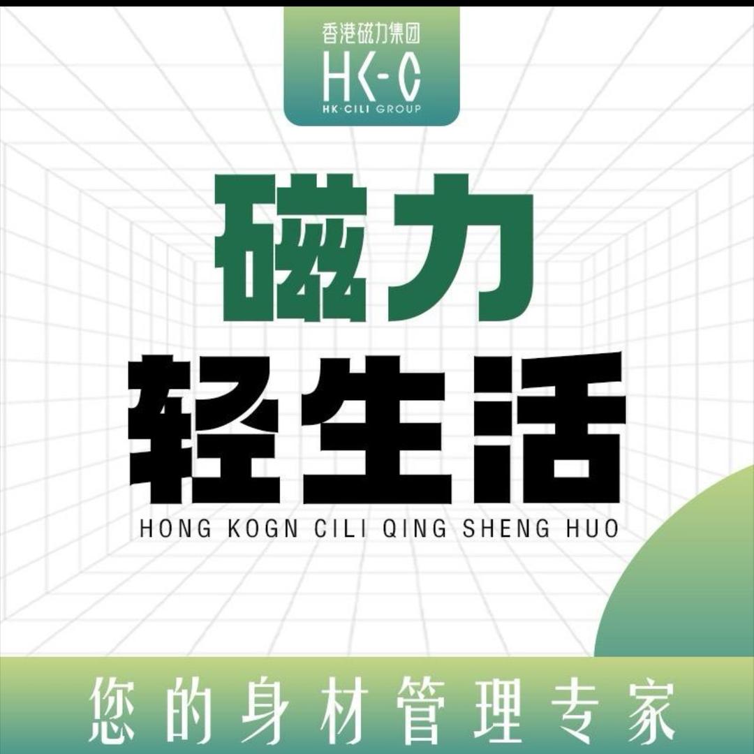 磁力集团品牌团购