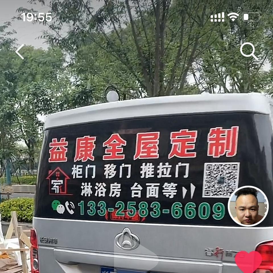 故乡情