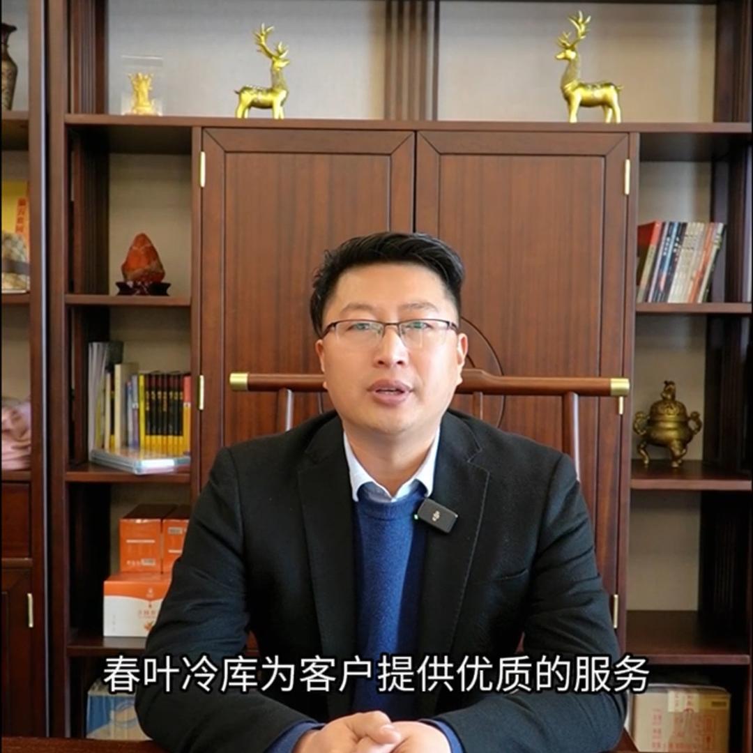 徐州春叶农业有限公司