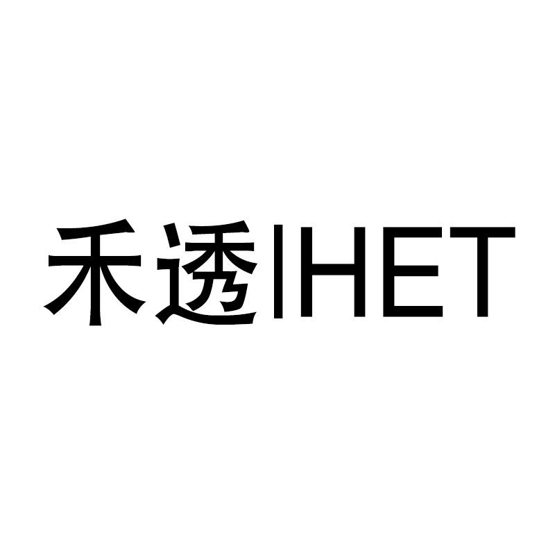 中山禾透照明（专注家装无主灯）