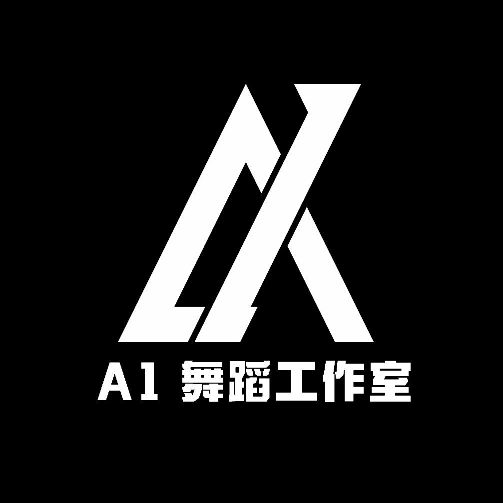 增城A1舞蹈工作室