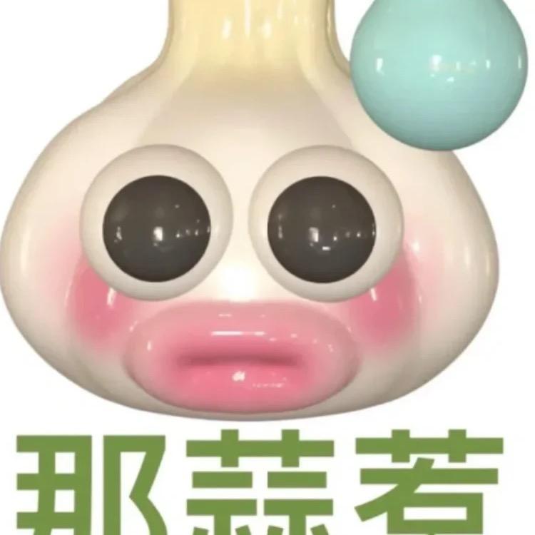 月亮不睡我不睡🤦🏼‍♀️