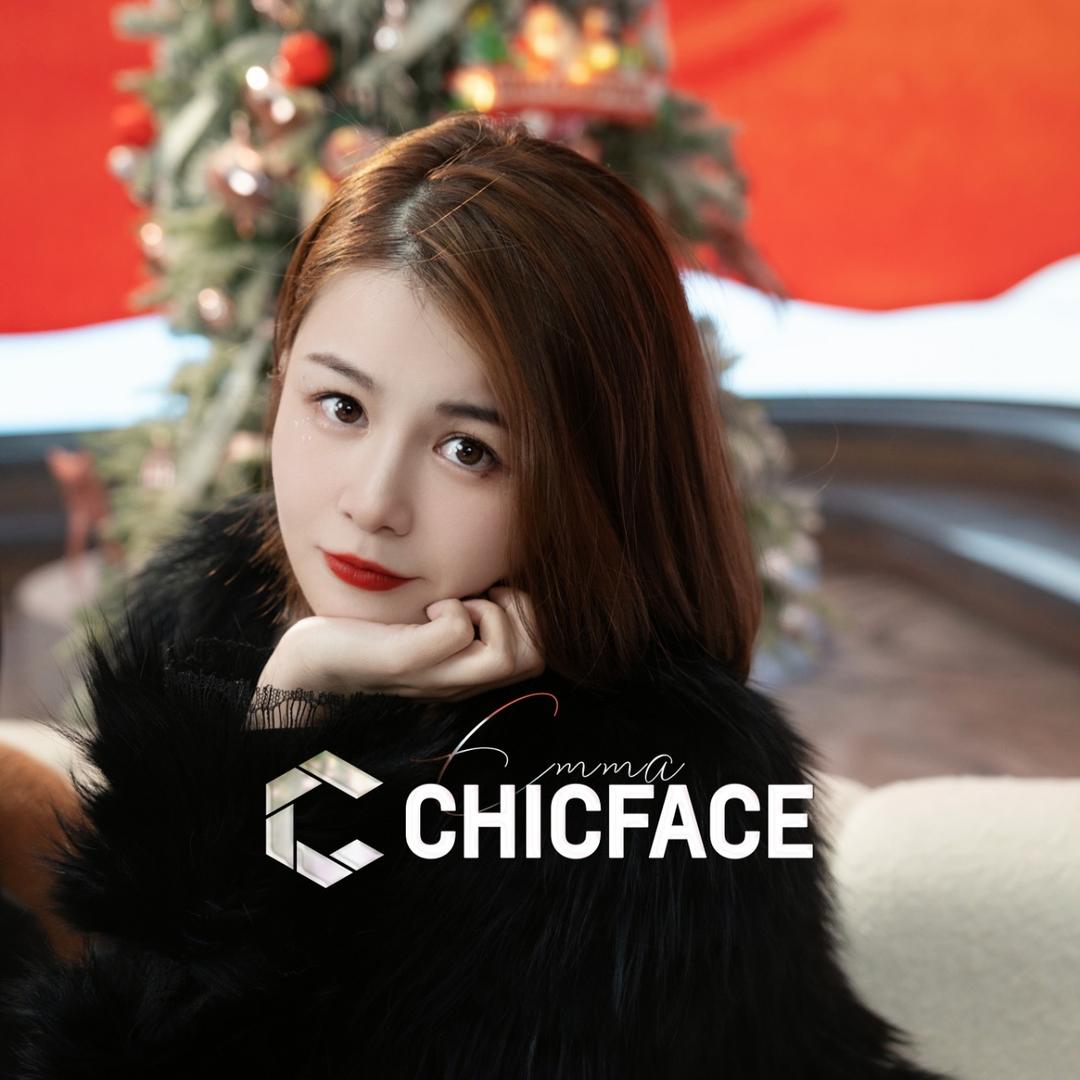 星面孔美学Emma专场