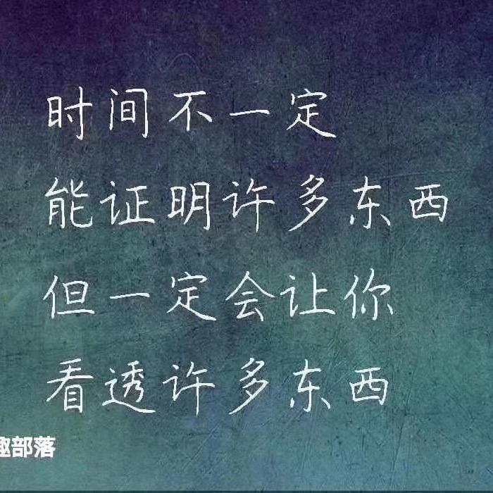 过往人生$$^ _ ^