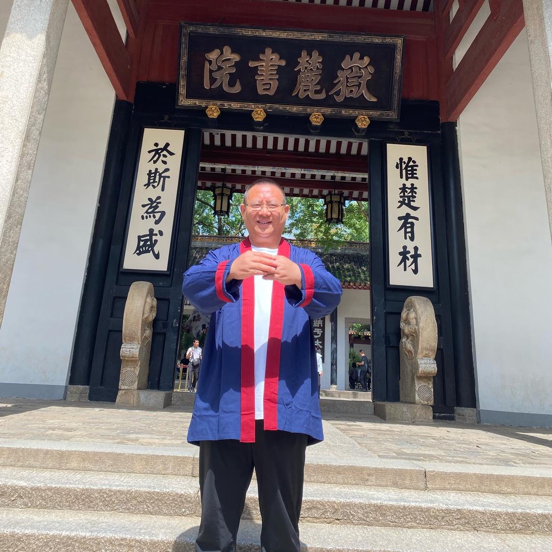 珩哥观心
