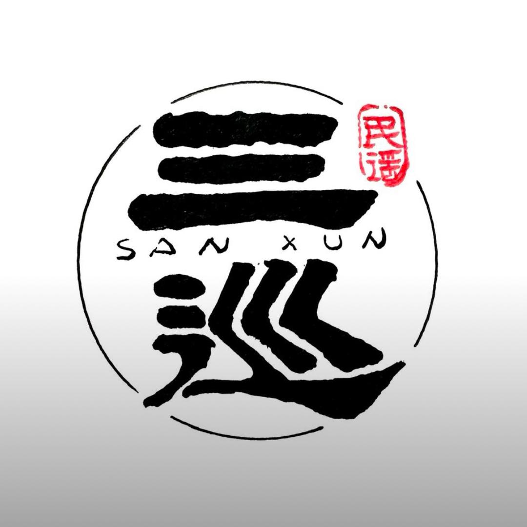 三巡民谣酒馆