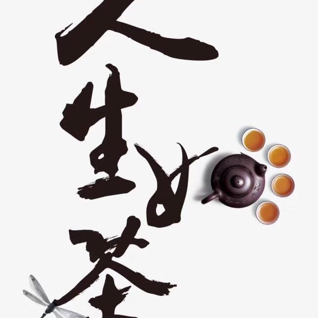 程涛