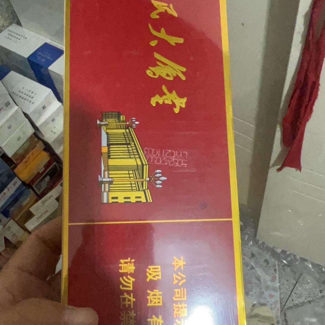 鹏元食杂经销店记录生产