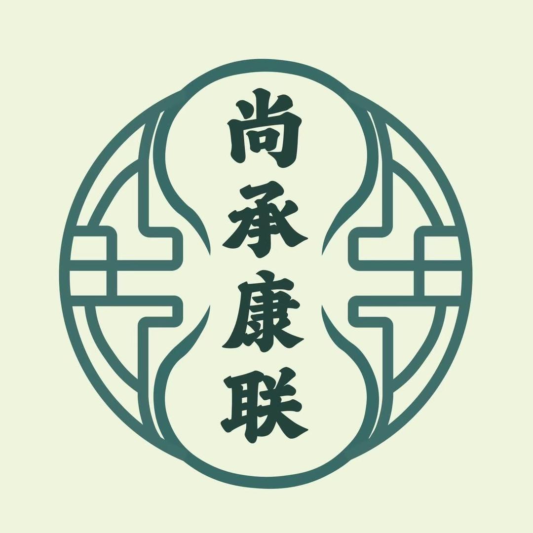 尚承康联医考教培中心直播间