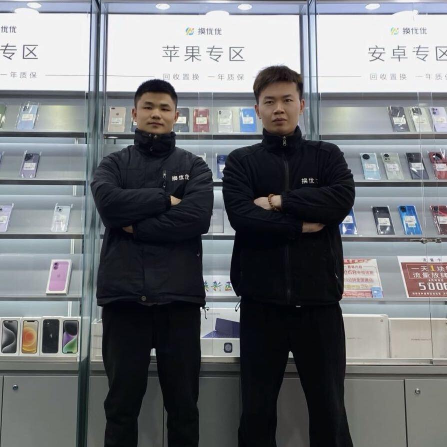 岳阳换优优手机
