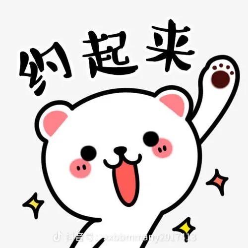 长春全城旧衣按件回收