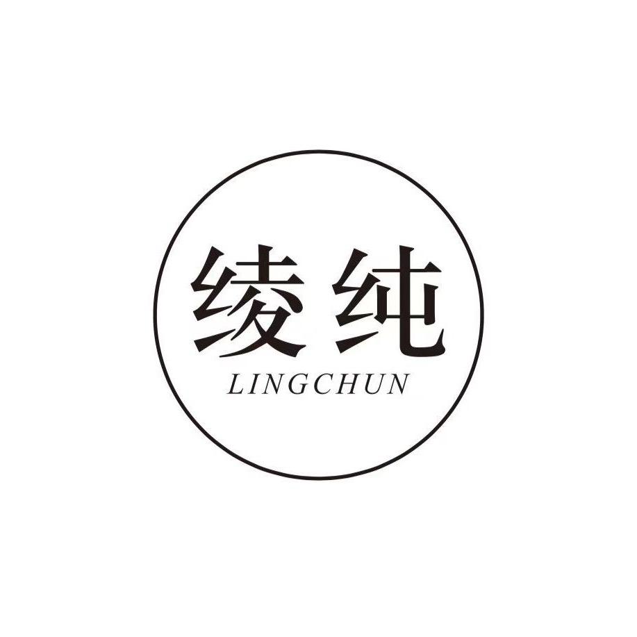绫纯LINGCHUN裤袜