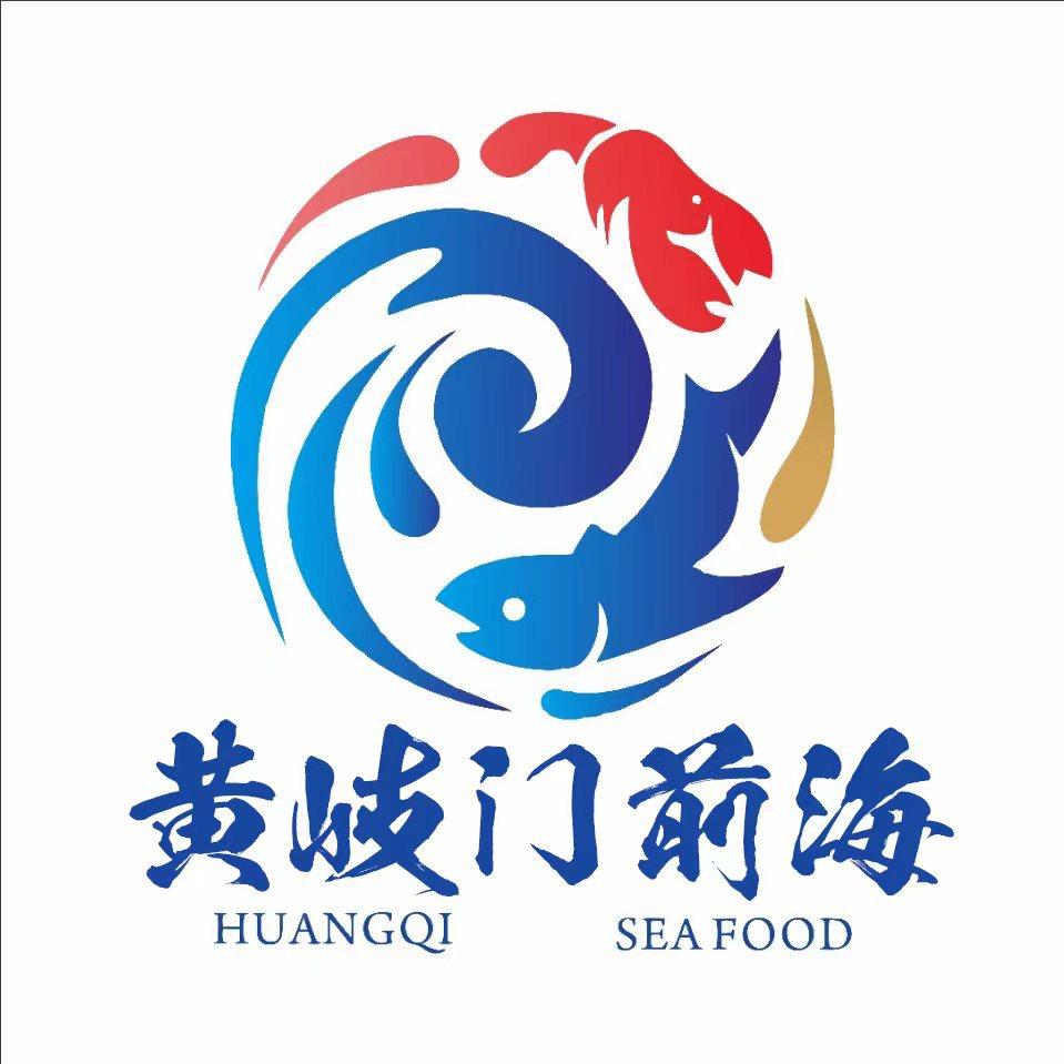门前海