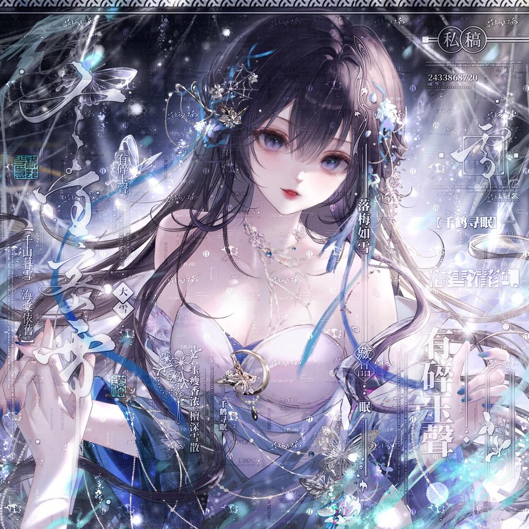 宴檀