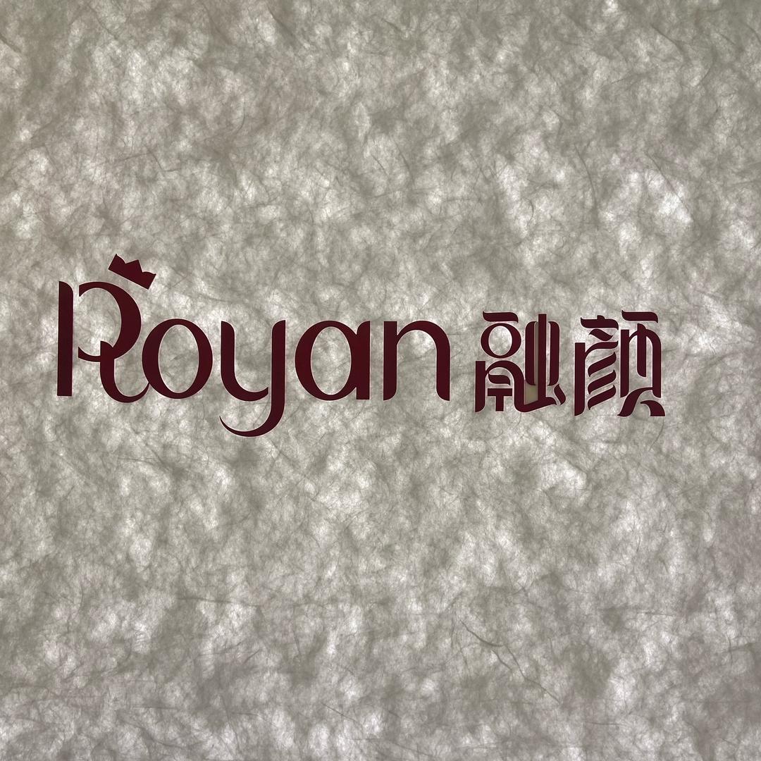 纽漫氏融颜女装