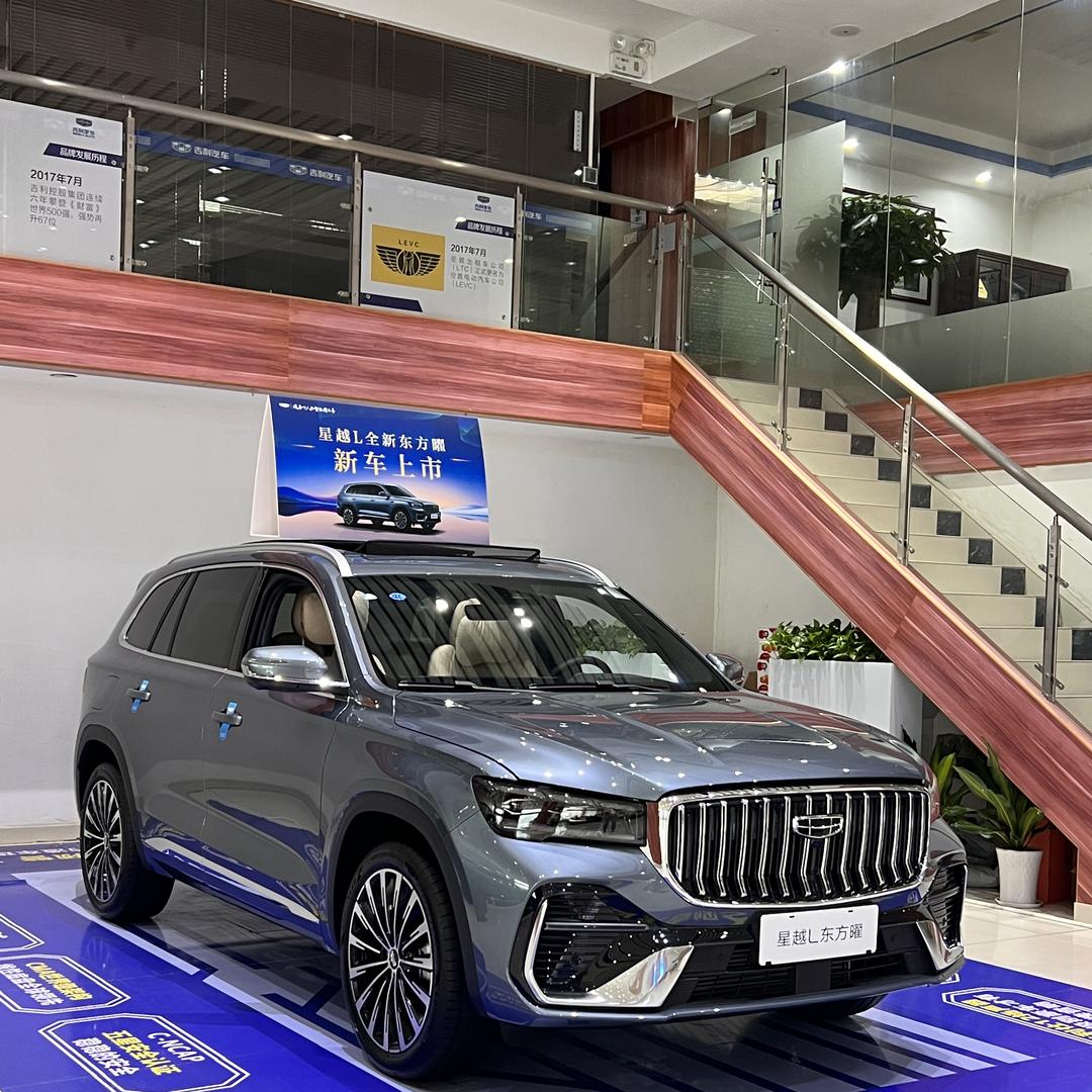 吉利汽车-深圳三驰平湖店