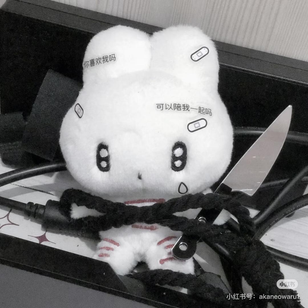 青げ涙