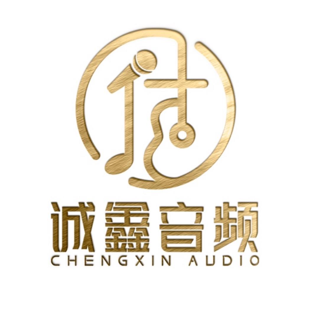 Chengxinyinpin