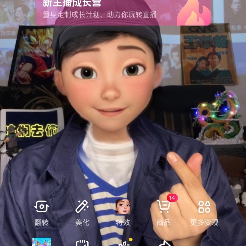 蚊子不想上班¹