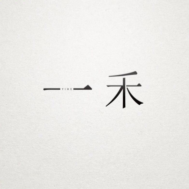 螺蛳湾一禾的两朵向日葵