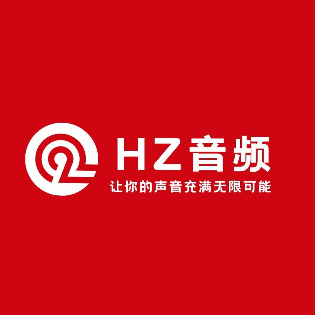 HZ音频乐器店 二手甄选