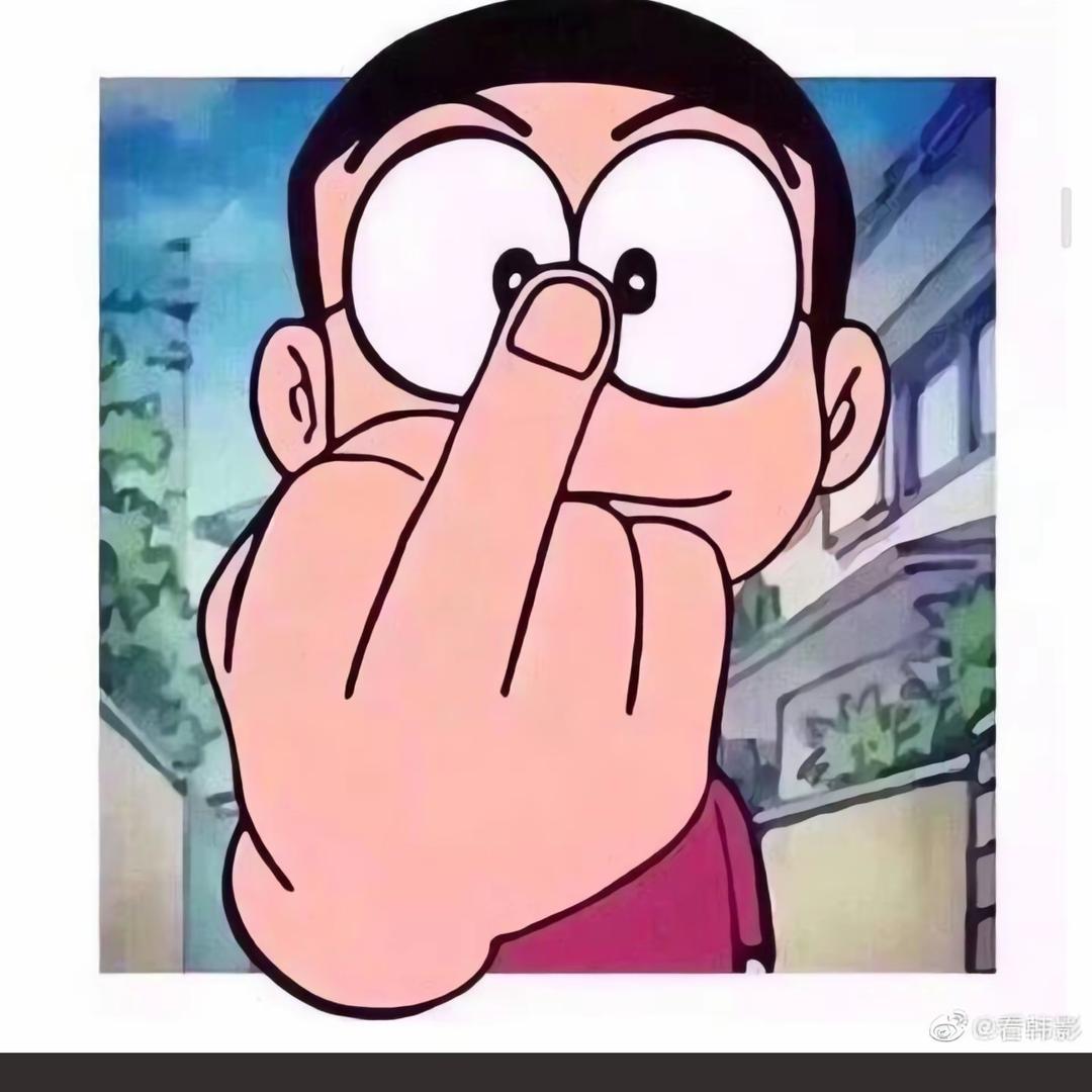 小丸子呢