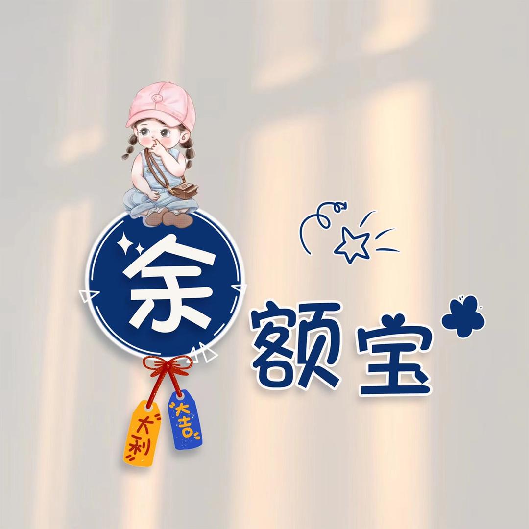 有你就足够