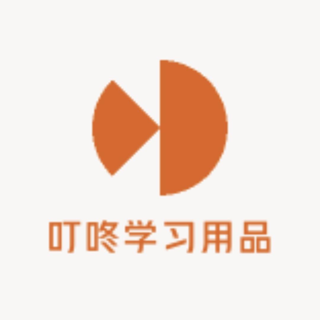 叮咚学习用品专营店