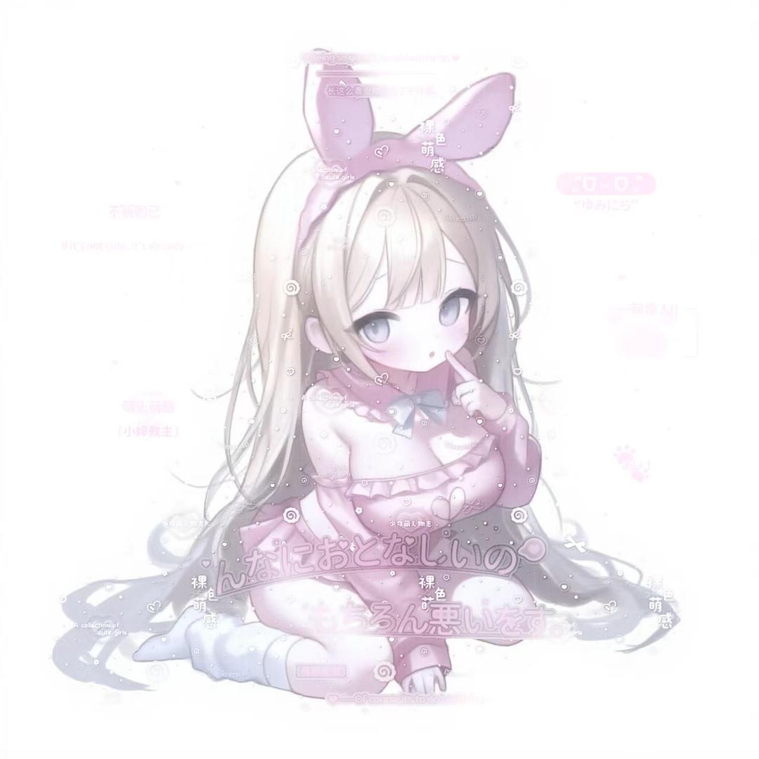 小婷教主