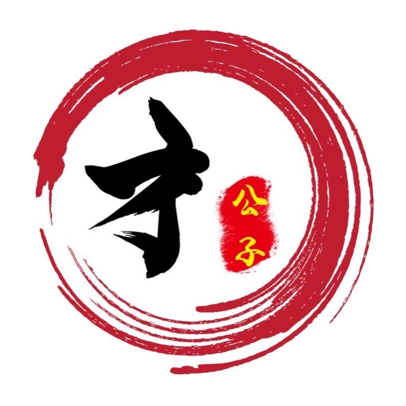才公子爱追剧
