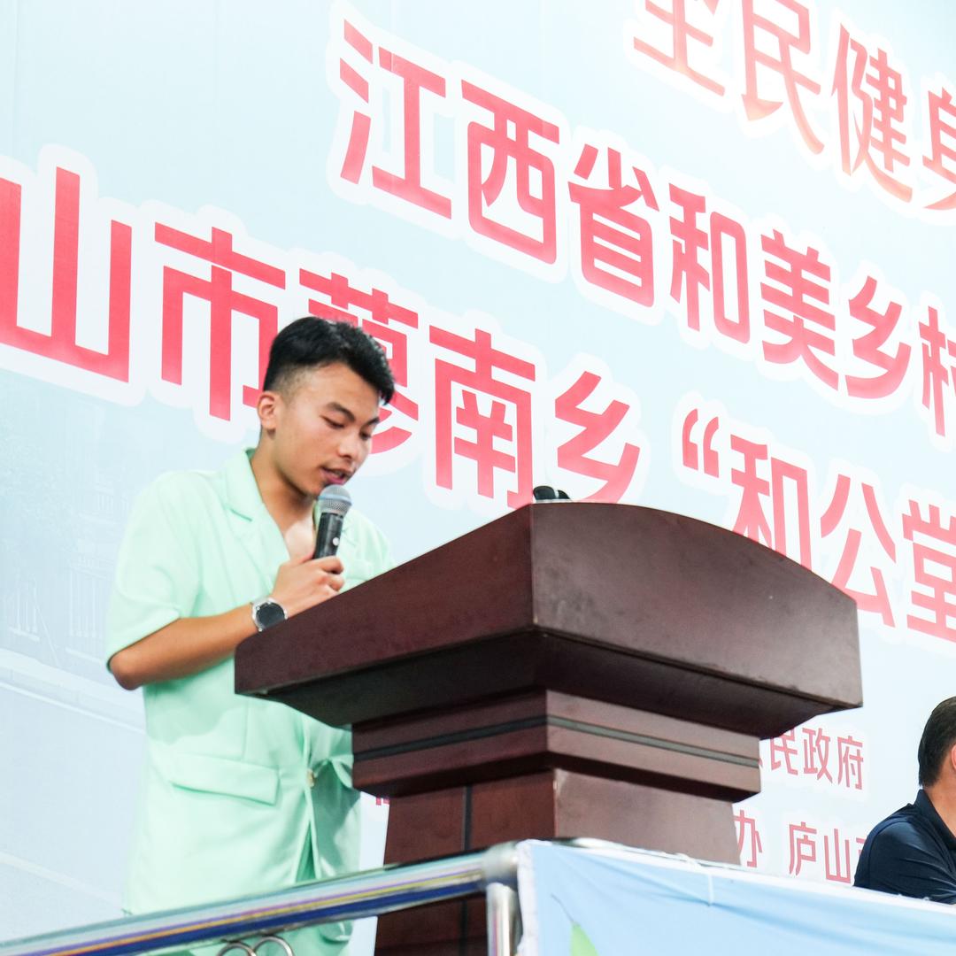 主持人MC小健～收徒