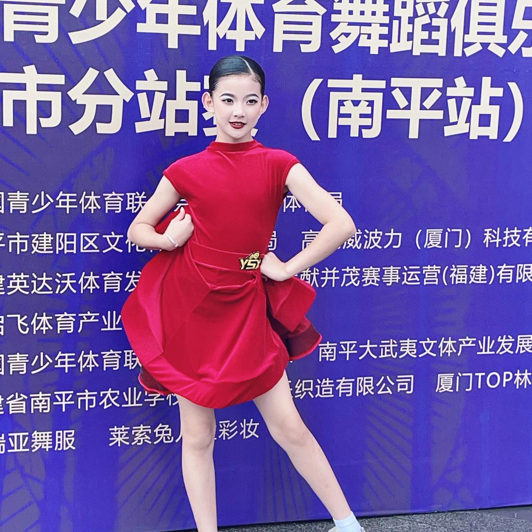 💓星越拉丁—陈晞