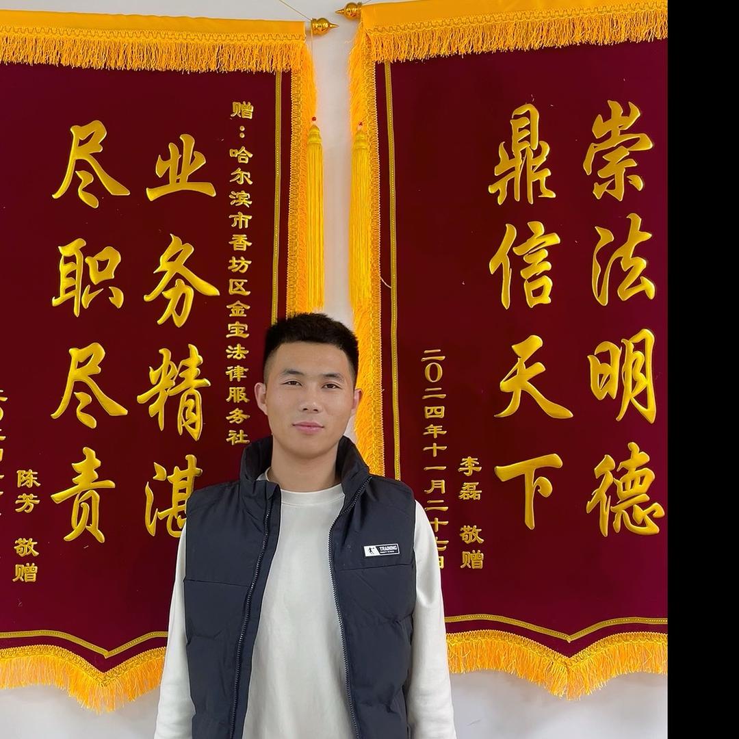 金宝法律