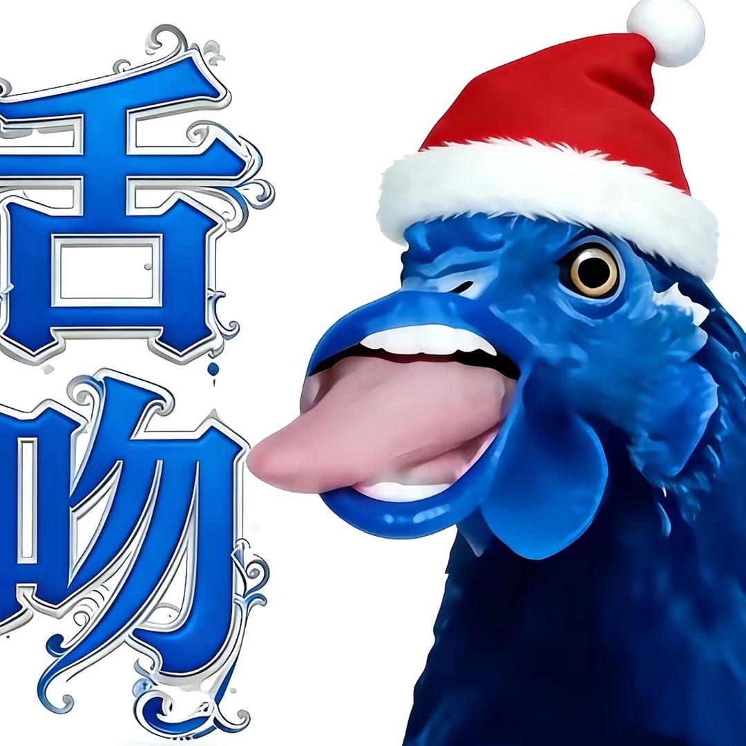 哎你算哪个牛角包？