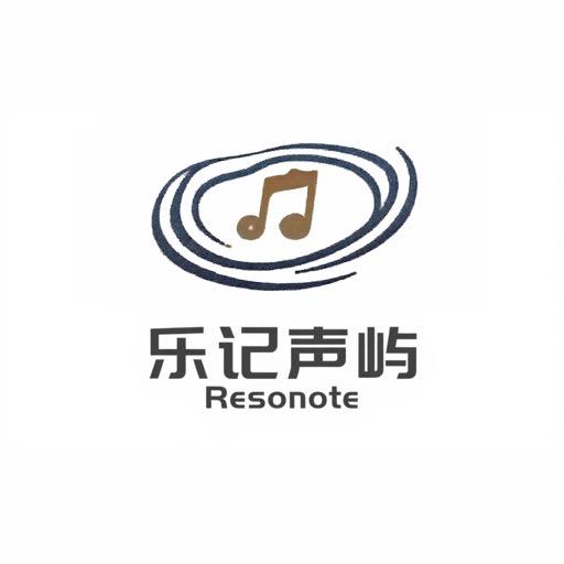 乐记声屿