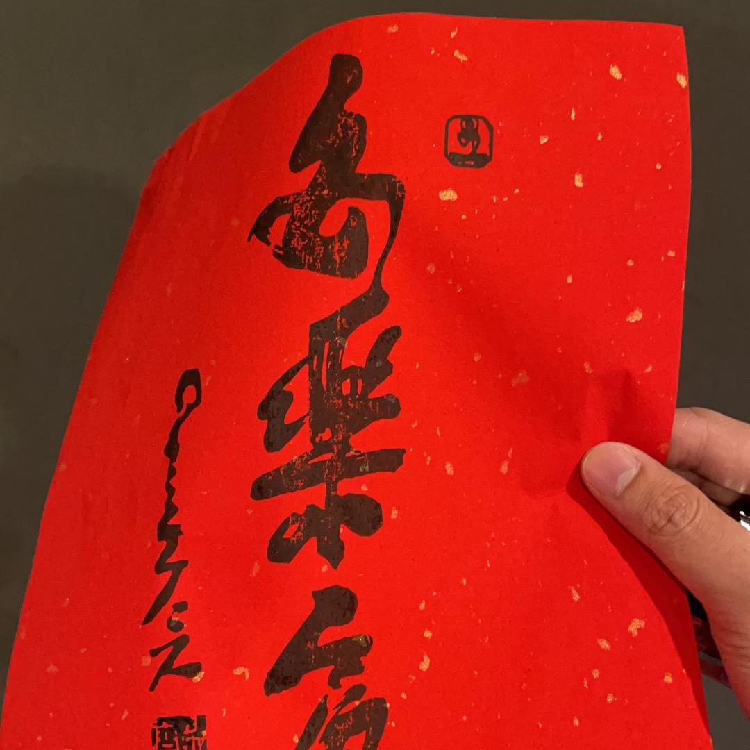 要清醒