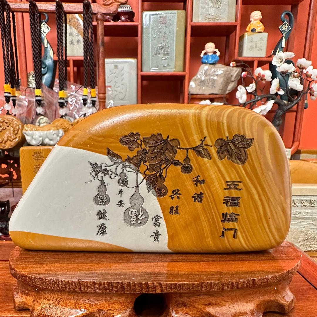 杉海奇石