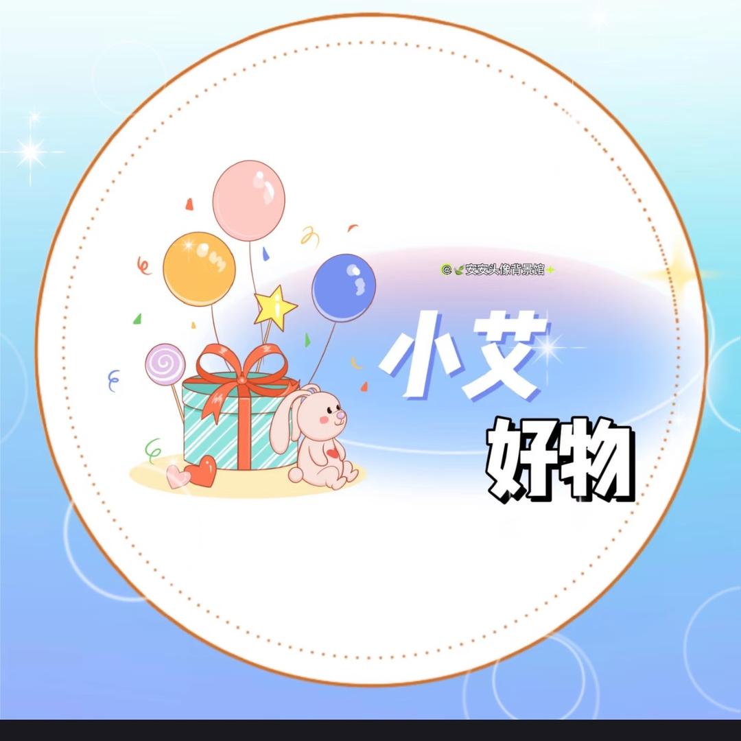 二姨达人7172