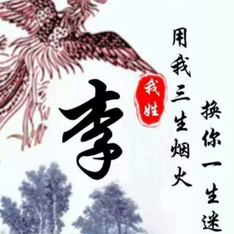 醉美孃孃