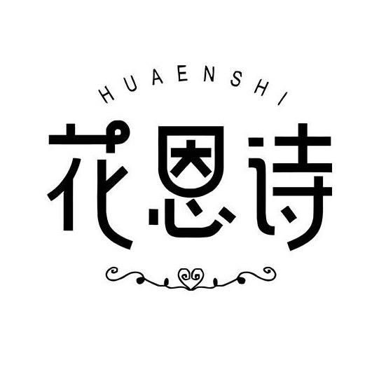 一起护肤店