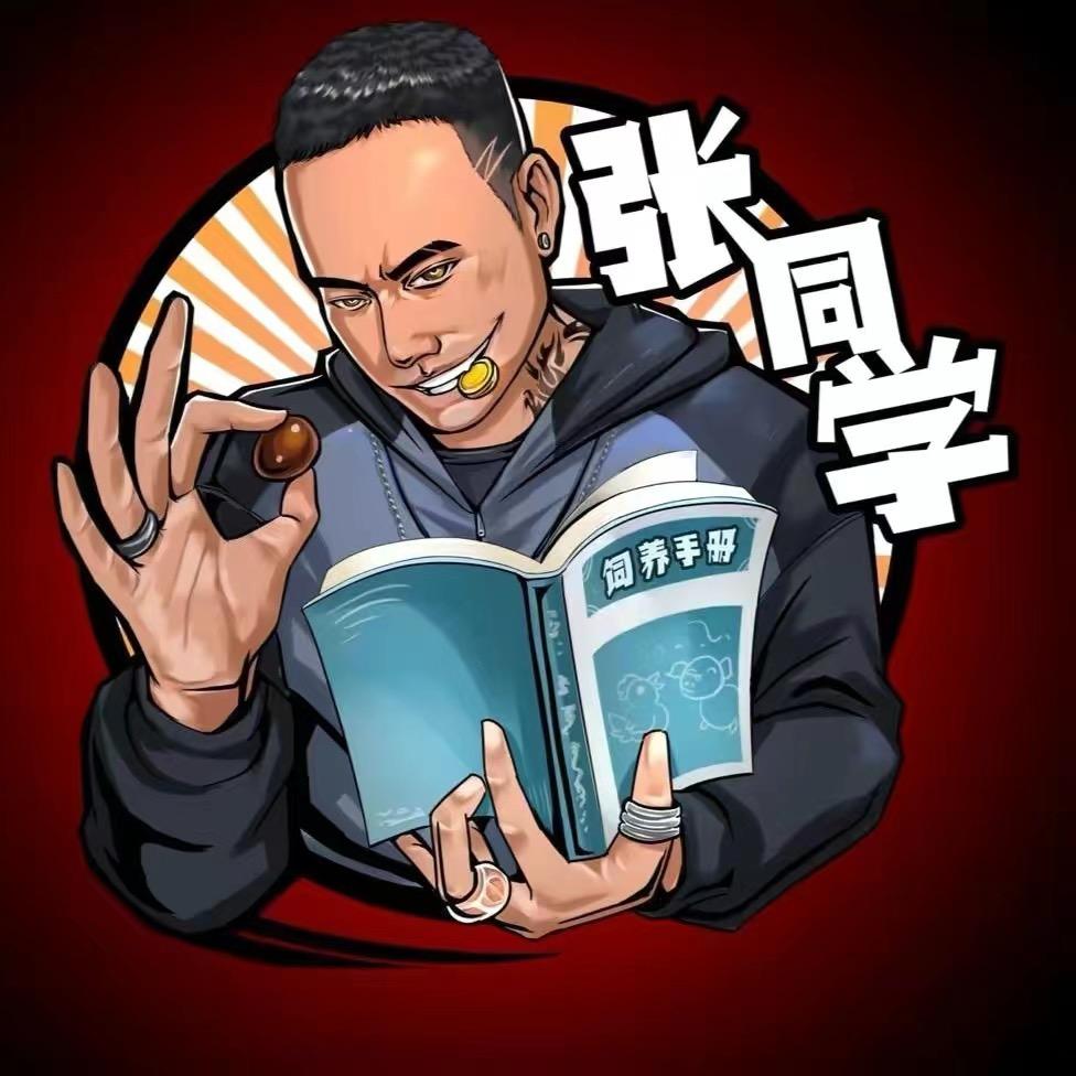 张同学小助理