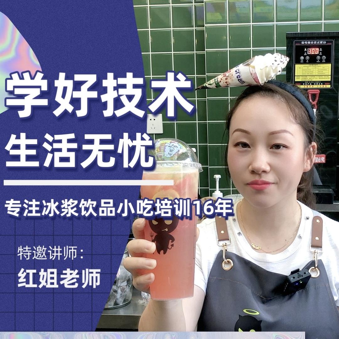 贵州大唛美食技术咨询