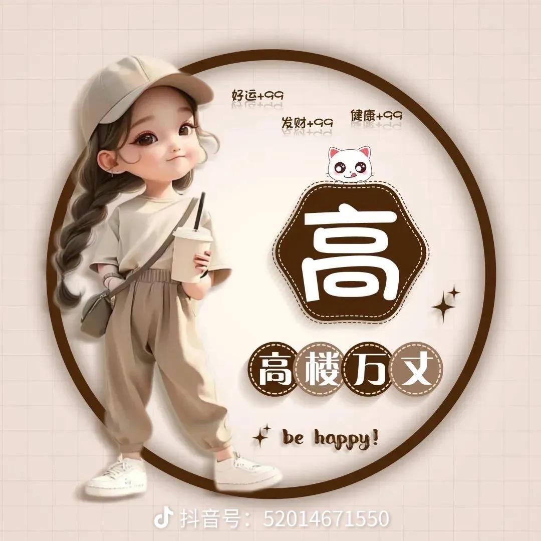 小燕子