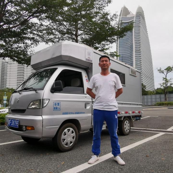 玉成流浪记