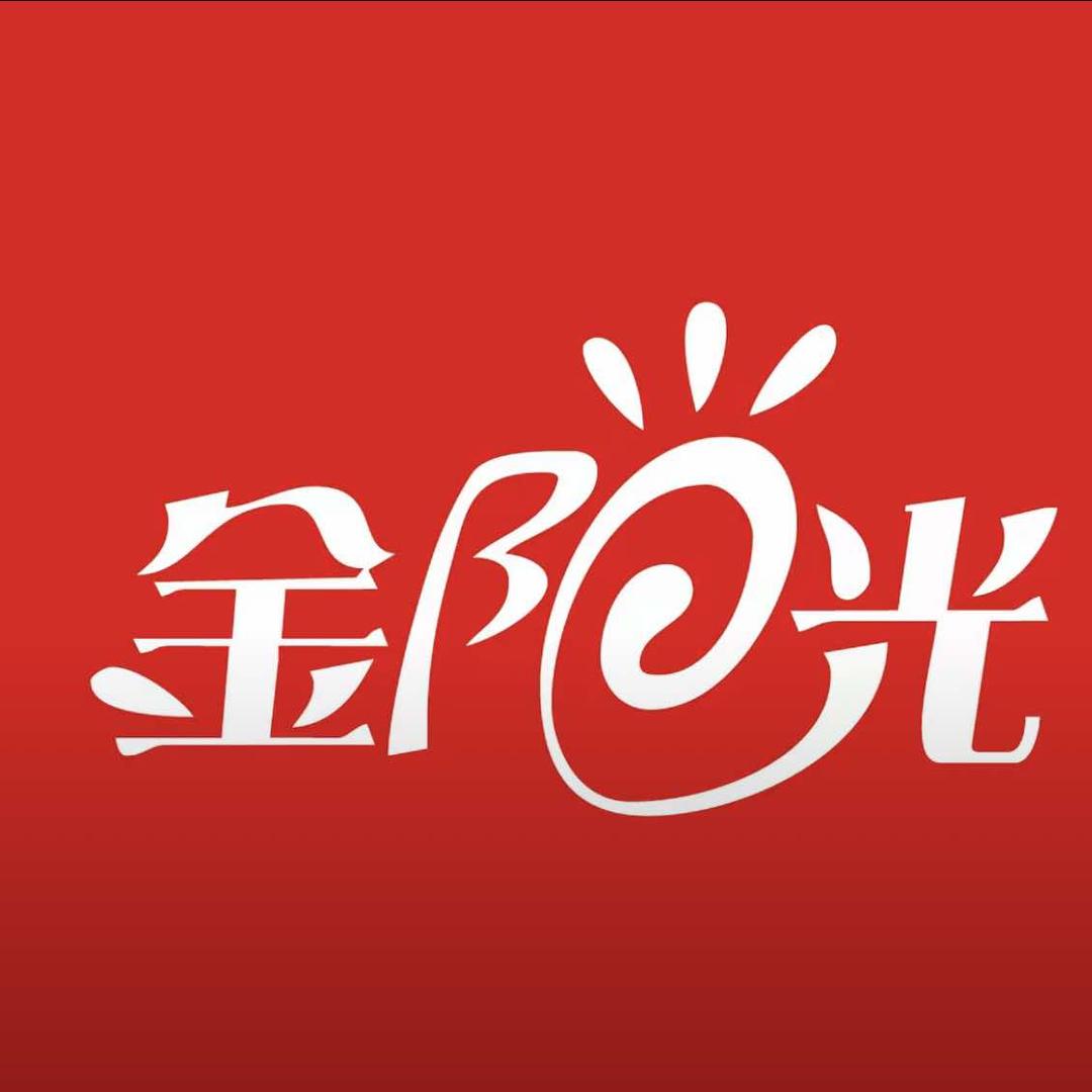 ～金阳光☀️