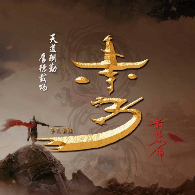 寒江雪😇😇😇