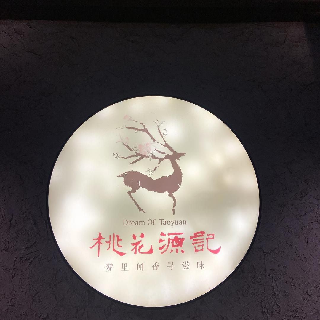 平淡一身轻